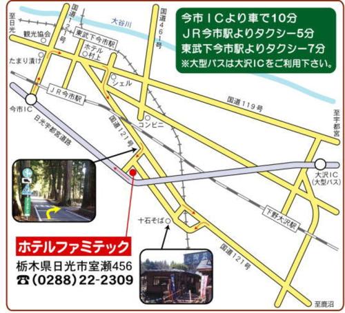 This photo about Hotel Famitic Myojin shared on HyHotel.com