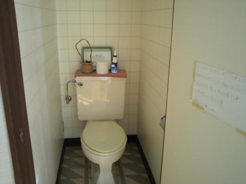 This photo about Atarashiya shared on HyHotel.com