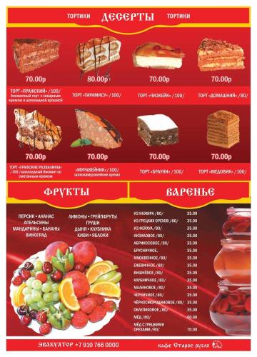 Staroe Ruslo in Yartsevo Staroe Ruslo in Yartsevo