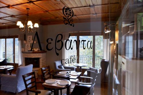 صالة مشتركة/ منطقة التلفزيون, Levanta in Megalo Chorio صالة مشتركة/ منطقة التلفزيون, Levanta in Megalo Chorio