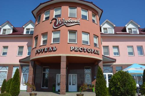 This photo about Weekend shared on HyHotel.com