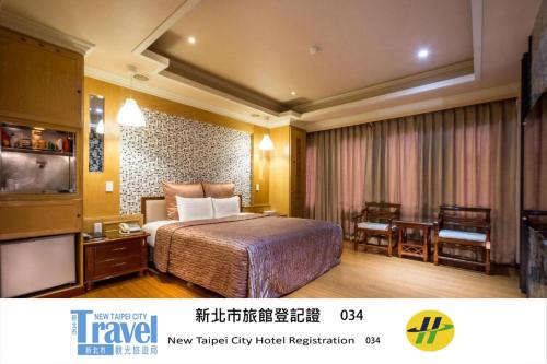 Ching Ching Motel in Districte Sanxia Ching Ching Motel in Districte Sanxia