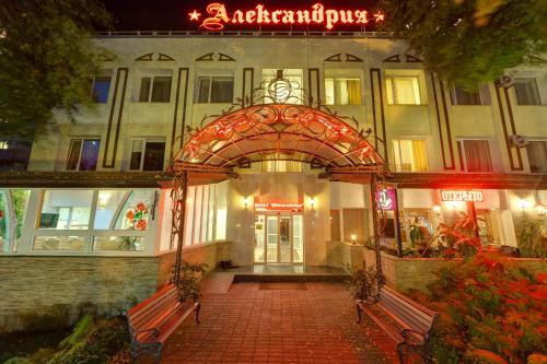 This photo about Aleksandria Hotel shared on HyHotel.com