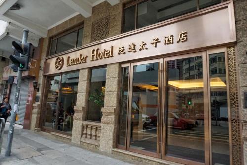 Entrance, Lander Inn in Mongkok Entrance, Lander Inn in Mongkok