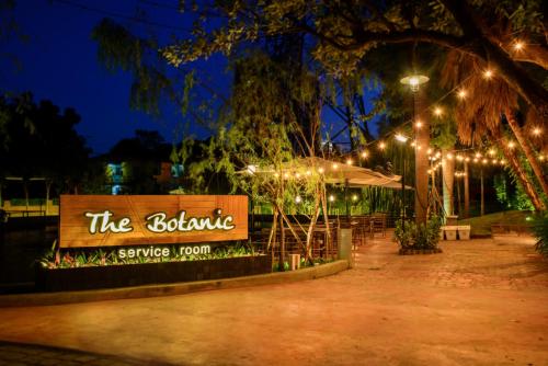 ボタニック サービス ルーム11