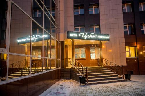 Hotel Chibiu in Ukhta Hotel Chibiu in Ukhta