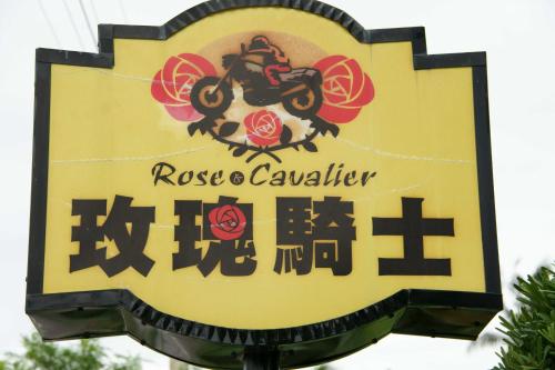 This photo about Rose Rider Guesthouse shared on HyHotel.com