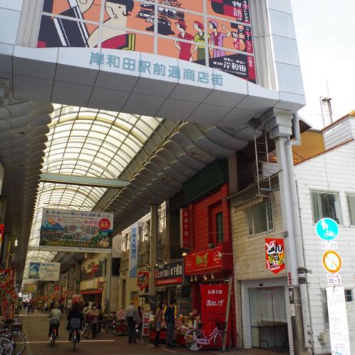 This photo about Kishiwada City Hotel Princess shared on HyHotel.com