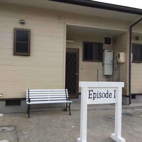 Pintu masuk, Episode1 in Naoshima Pintu masuk, Episode1 in Naoshima