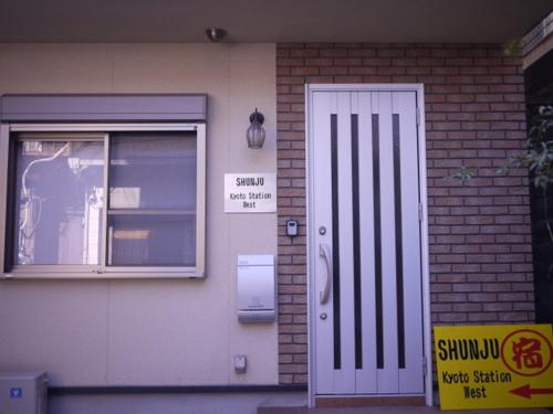 This photo about Shunju Kyotostation West shared on HyHotel.com