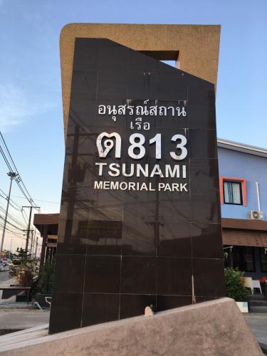 Nearby attraction, DKaYa Hostel in Khao Lak Nearby attraction, DKaYa Hostel in Khao Lak