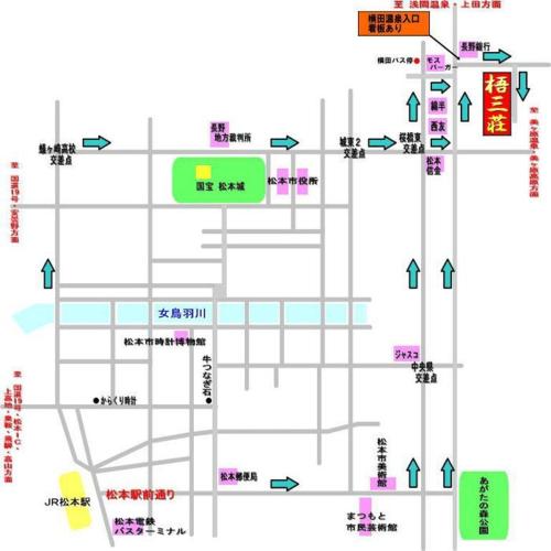 This photo about Gosanso shared on HyHotel.com