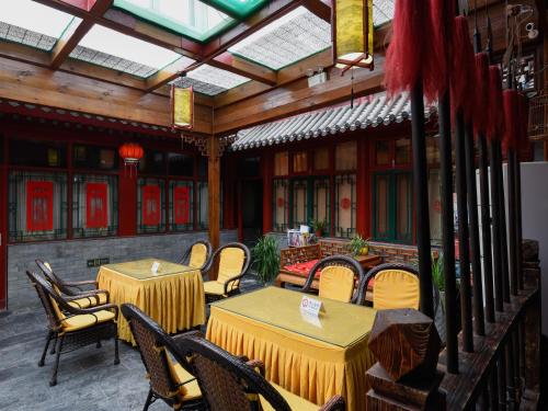 حانة/استراحة, فندق كيانمن كورتيارد (Qianmen Courtyard Hotel) in Qianmen & Temple of Heaven حانة/استراحة, فندق كيانمن كورتيارد (Qianmen Courtyard Hotel) in Qianmen & Temple of Heaven
