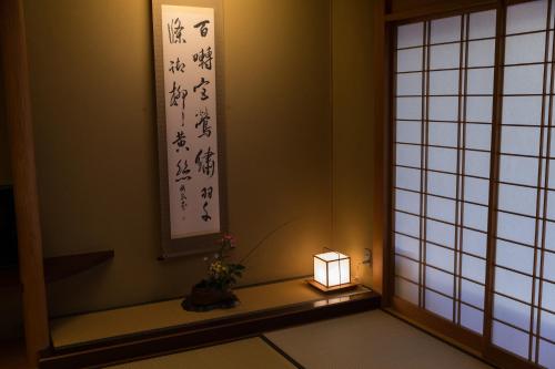 This photo about Bousui shared on HyHotel.com