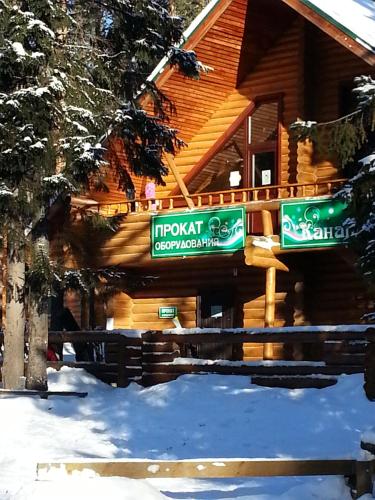 Guest House Puteshestvennik in Златоуст Guest House Puteshestvennik in Златоуст