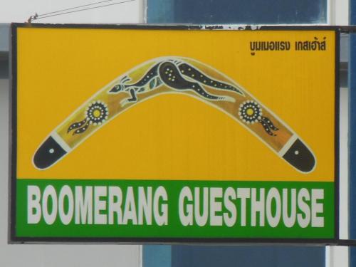 This photo about Boomerang Guesthouse and Bar shared on HyHotel.com