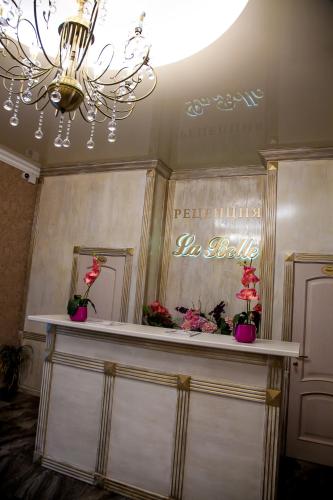 La Belle отель ресторан in Gur'yevsk La Belle отель ресторан in Gur'yevsk