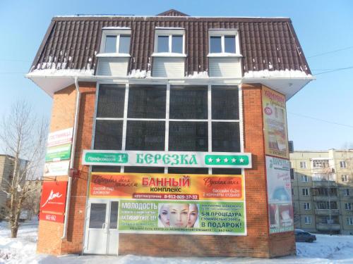 Mini Hotel Berezka in Златоуст Mini Hotel Berezka in Златоуст