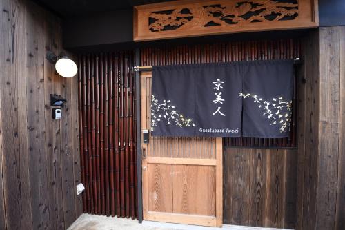 This photo about Kyobijin shared on HyHotel.com