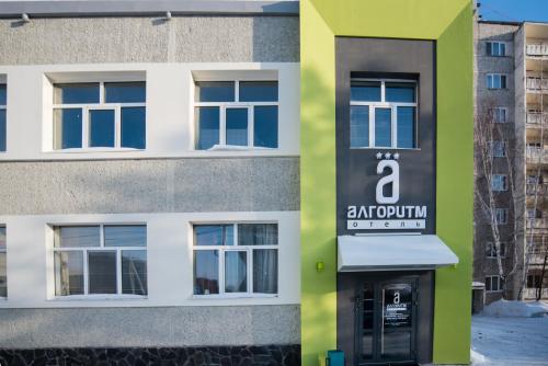 Algoritm Hotel in Tsentralny Algoritm Hotel in Tsentralny