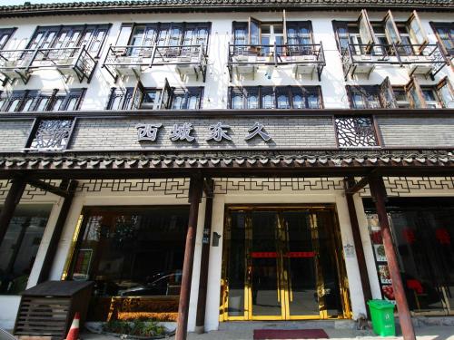 This photo about Wuzhen Xicheng Dongjiu Inn shared on HyHotel.com