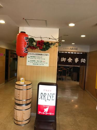 Food and beverages, Heal In Yokkaichi in Yokkaichi Food and beverages, Heal In Yokkaichi in Yokkaichi