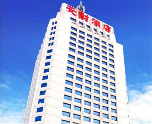 This photo about Tianjin Xinmao Tiancai Hotel shared on HyHotel.com