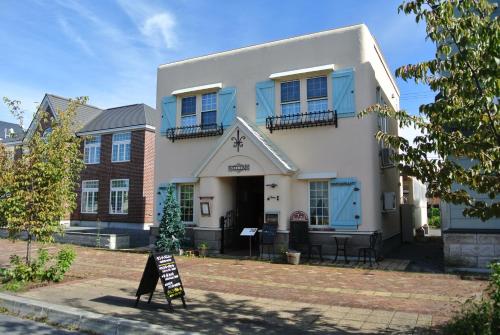 餐廳, 惠雪民宿 (Pension Megumiyuki) near 千代田山觀景台 餐廳, 惠雪民宿 (Pension Megumiyuki) near 千代田山觀景台