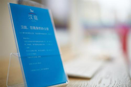 This photo about Hanting Express Tianjin Ninghe Development District shared on HyHotel.com