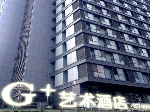 This photo about G + Hotel shared on HyHotel.com