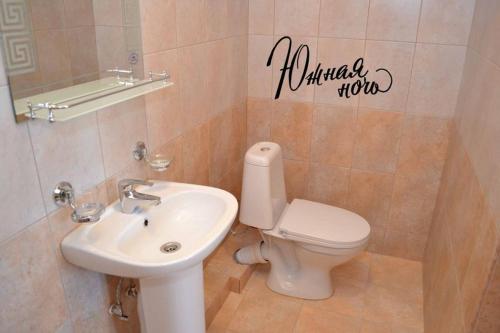 This photo about Yuzhnaya Noch Guest House shared on HyHotel.com