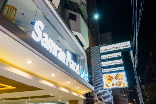サムラン プレイス ホテル16
