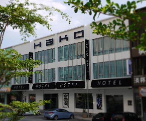 Entrance, Hako Hotel in Skudai Entrance, Hako Hotel in Skudai