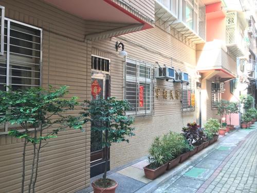 宰相民宿 (ZaiXiang) in 淡水區 宰相民宿 (ZaiXiang) in 淡水區