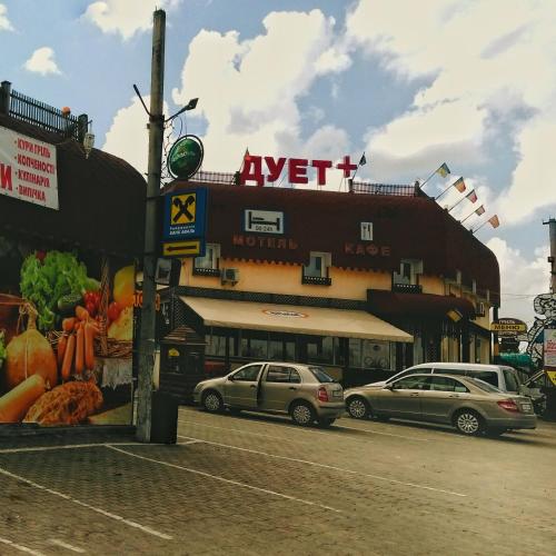 Duet Plus Motel in Ternopil Duet Plus Motel in Ternopil