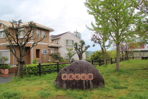 View, South Wind Chalet in Itoshima View, South Wind Chalet in Itoshima