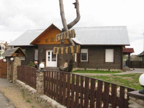 Guest House u Palatskih in Rakaw Guest House u Palatskih in Rakaw