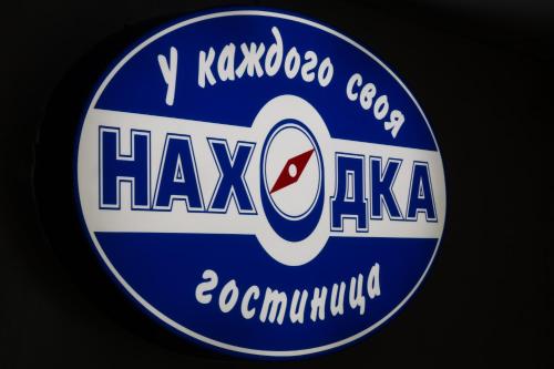 This photo about Hostel Nakhodka shared on HyHotel.com