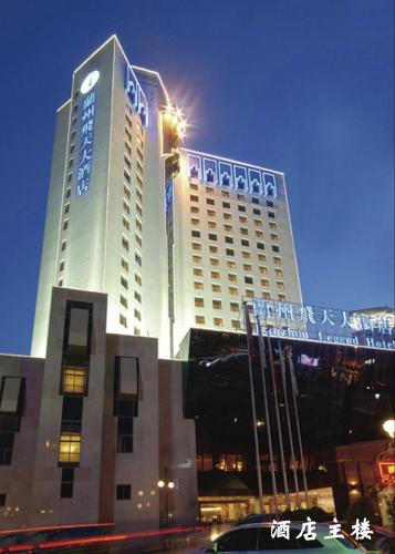 Lanzhou Legend Hotel
