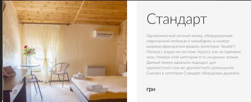 This photo about SPAdessa Hotel shared on HyHotel.com