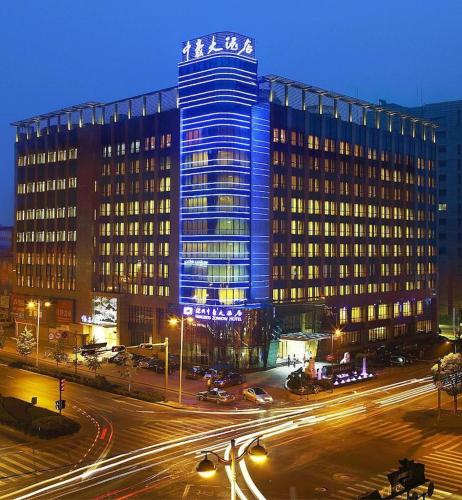 Hotel ZHONGHAO