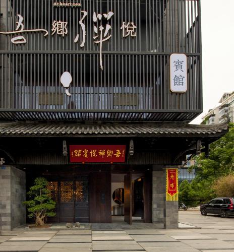 This photo about At Heart Zen Hotel shared on HyHotel.com