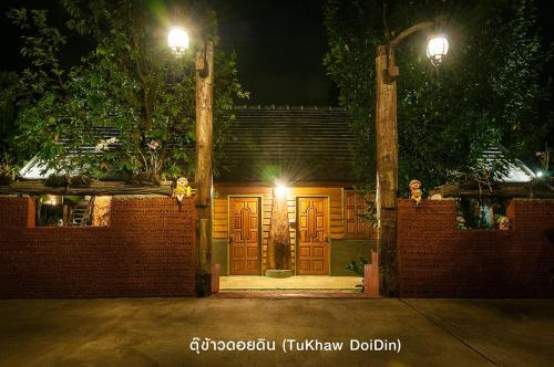 This photo about Suan Thu Khaw shared on HyHotel.com