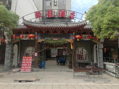 This photo about Shangluo Jinsi Gorge Julong Hotel shared on HyHotel.com