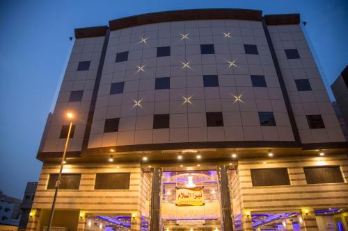 This photo about Tera Al Salam Hotel shared on HyHotel.com