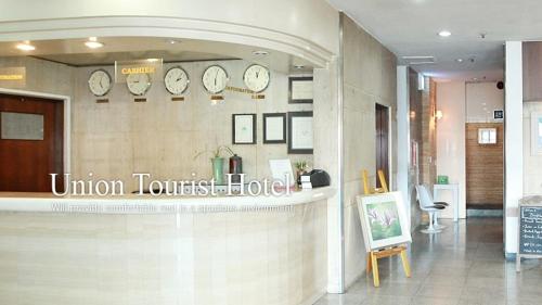 유니온 관광 호텔 (Union Tourist Hotel) in 대구 유니온 관광 호텔 (Union Tourist Hotel) in 대구