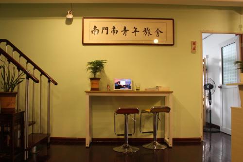 Changsha Nanmen Nanqingnian Hostel