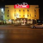 Taleen AlSulaimanyah hotel apartments