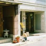 Ikawa Ryokan Hotel