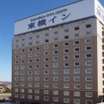 Toyoko Inn Kitakami-Eki Shinkansen-Guchi